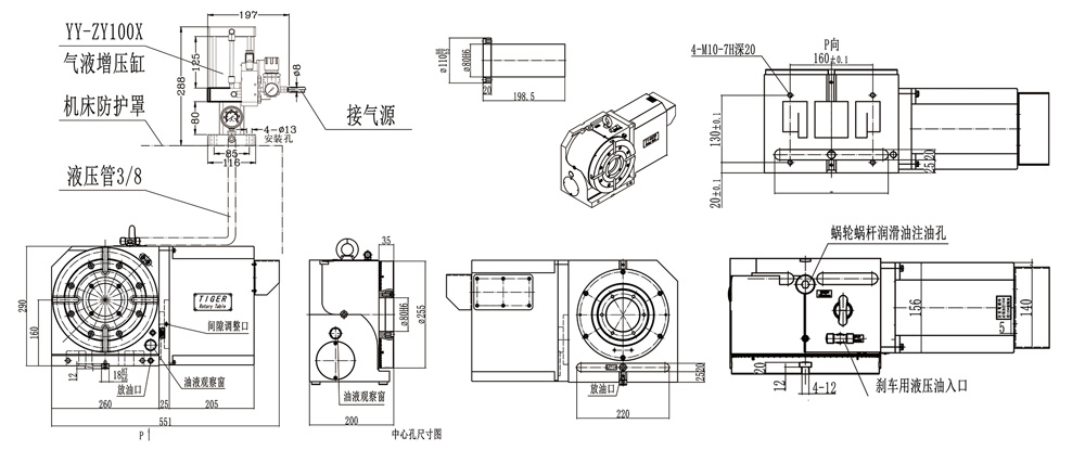 TCV-255