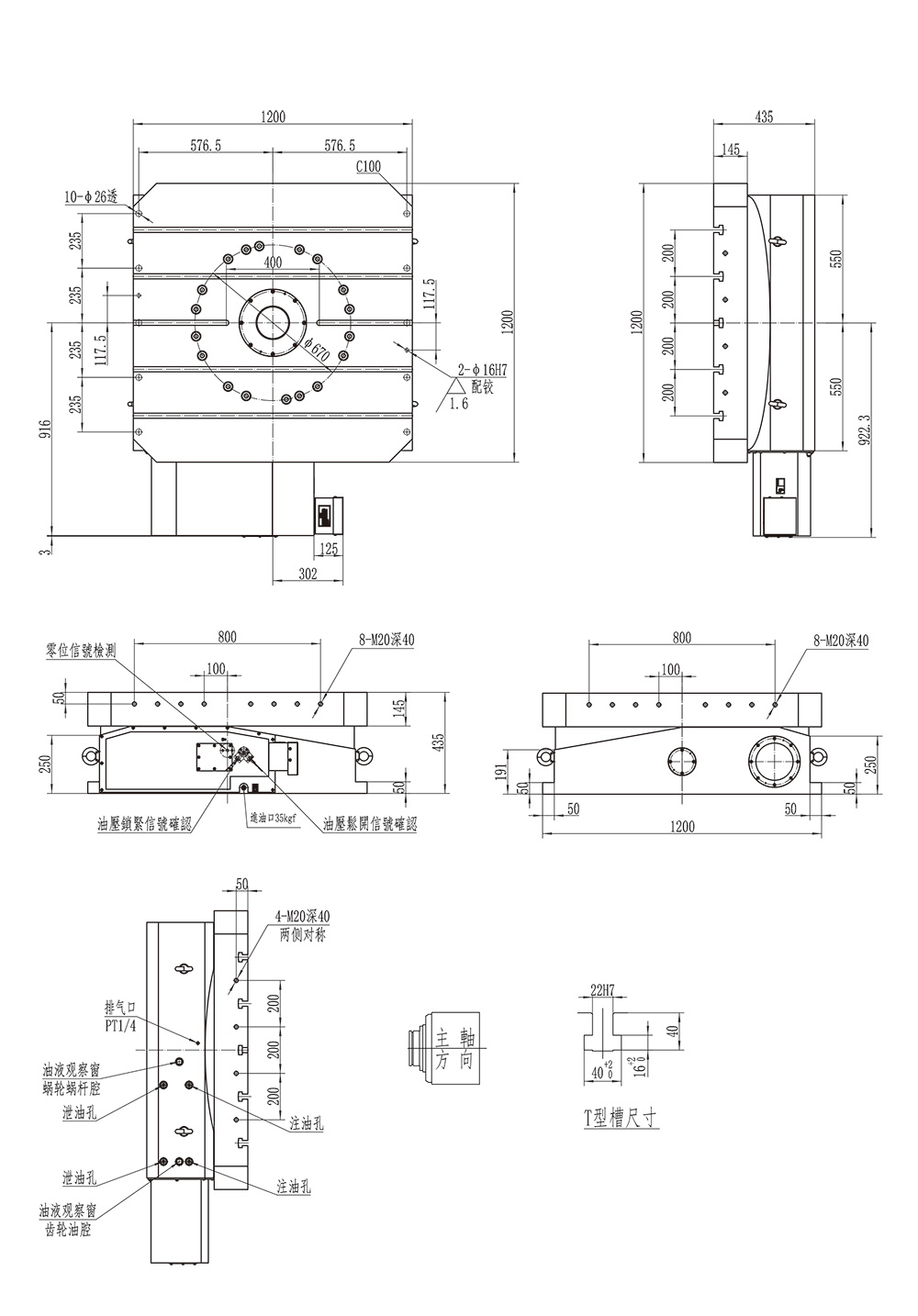 HRT-1200ZT